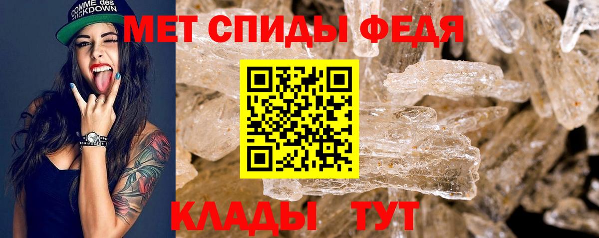 АМФЕТАМИН Розовый Элиста