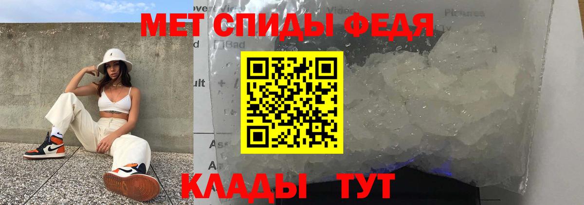 Элиста  АМФЕТАМИН  Вход с VPN  Амфетамин 98% 