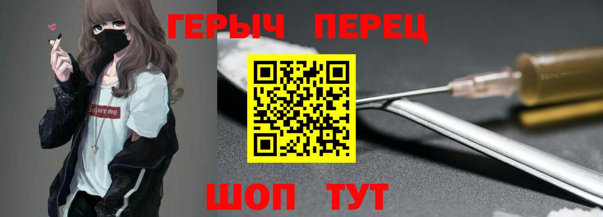Элиста  ГЕРОИН афганец  ГЕРОИН  Вход с VPN 