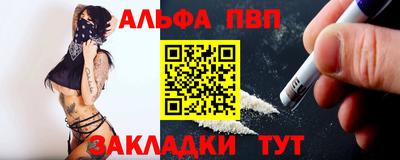 дистиллят марихуана Конаково