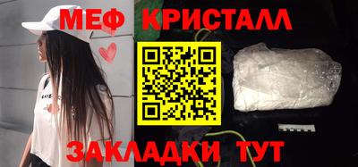 марки nbome Комсомольск-на-Амуре