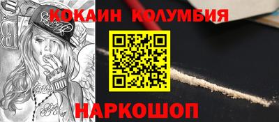 дистиллят марихуана Конаково