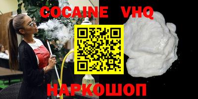 марки nbome Комсомольск-на-Амуре