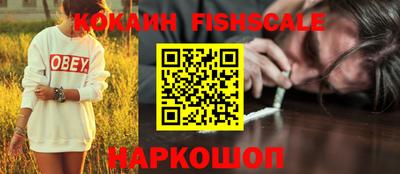 марки nbome Комсомольск-на-Амуре