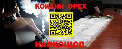 дистиллят марихуана Конаково