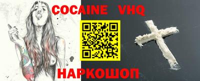 марки nbome Комсомольск-на-Амуре