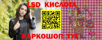 марки nbome Комсомольск-на-Амуре