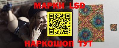 марки nbome Комсомольск-на-Амуре