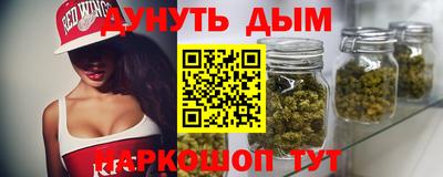 марки nbome Комсомольск-на-Амуре
