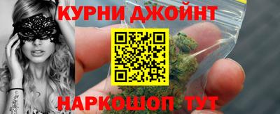 дистиллят марихуана Конаково