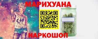 дистиллят марихуана Конаково