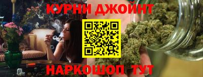 марки nbome Комсомольск-на-Амуре
