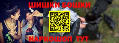 марки nbome Комсомольск-на-Амуре