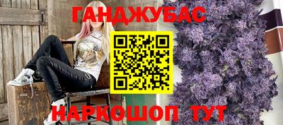 дистиллят марихуана Конаково