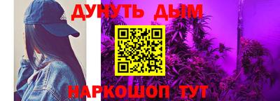 дистиллят марихуана Конаково