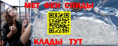 марки nbome Комсомольск-на-Амуре
