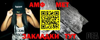 кокаин Кинель