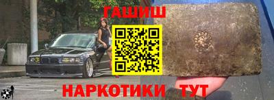 марки nbome Комсомольск-на-Амуре