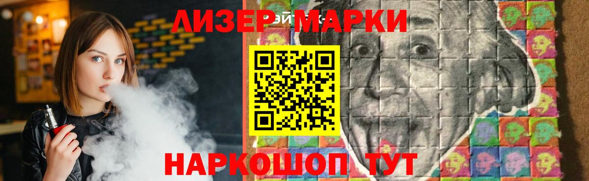 Лсд 25 экстази кислота Элиста