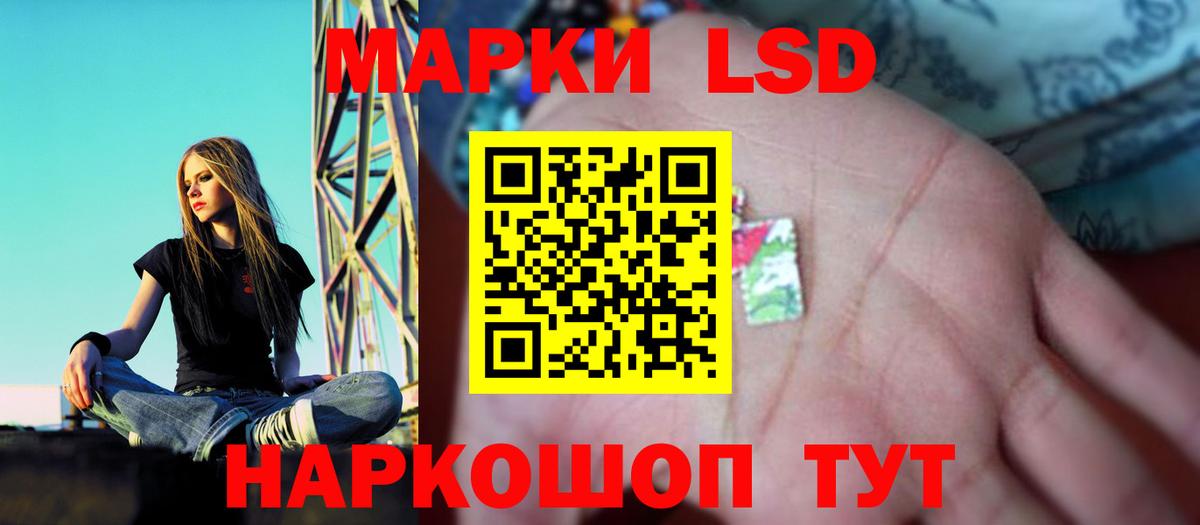 Элиста  ЛСД экстази кислота  Лсд 25 экстази ecstasy  Вход с VPN 