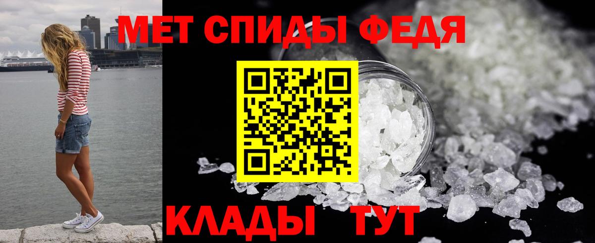 Метамфетамин витя  Метамфетамин витя  Вход с VPN  Метамфетамин  Элиста 