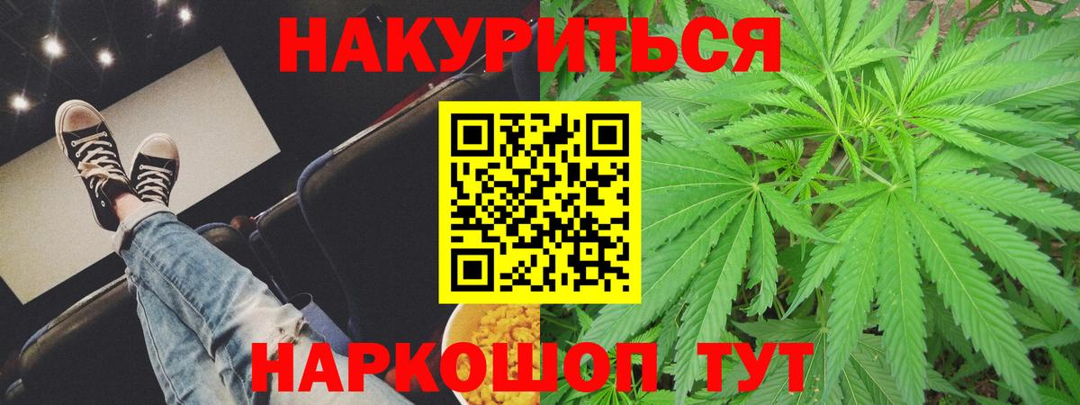 Элиста  Бошки марихуана White Widow  Вход с VPN  Шишки марихуана Bruce Banner 